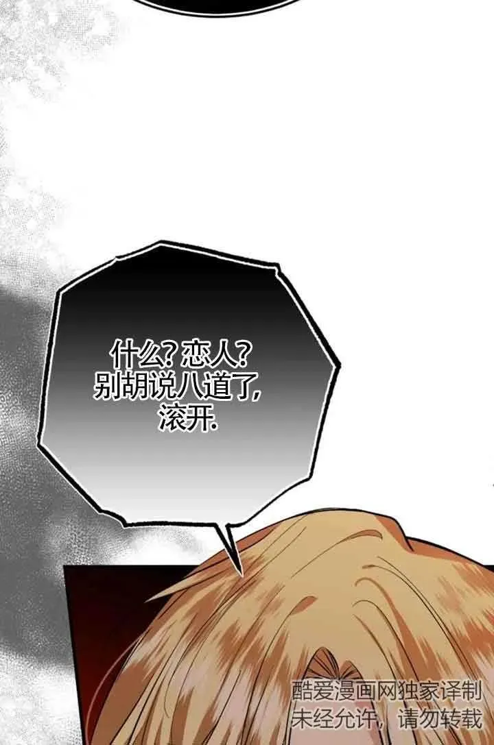 第22话 第19页