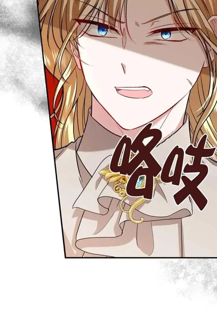 第22话 第20页