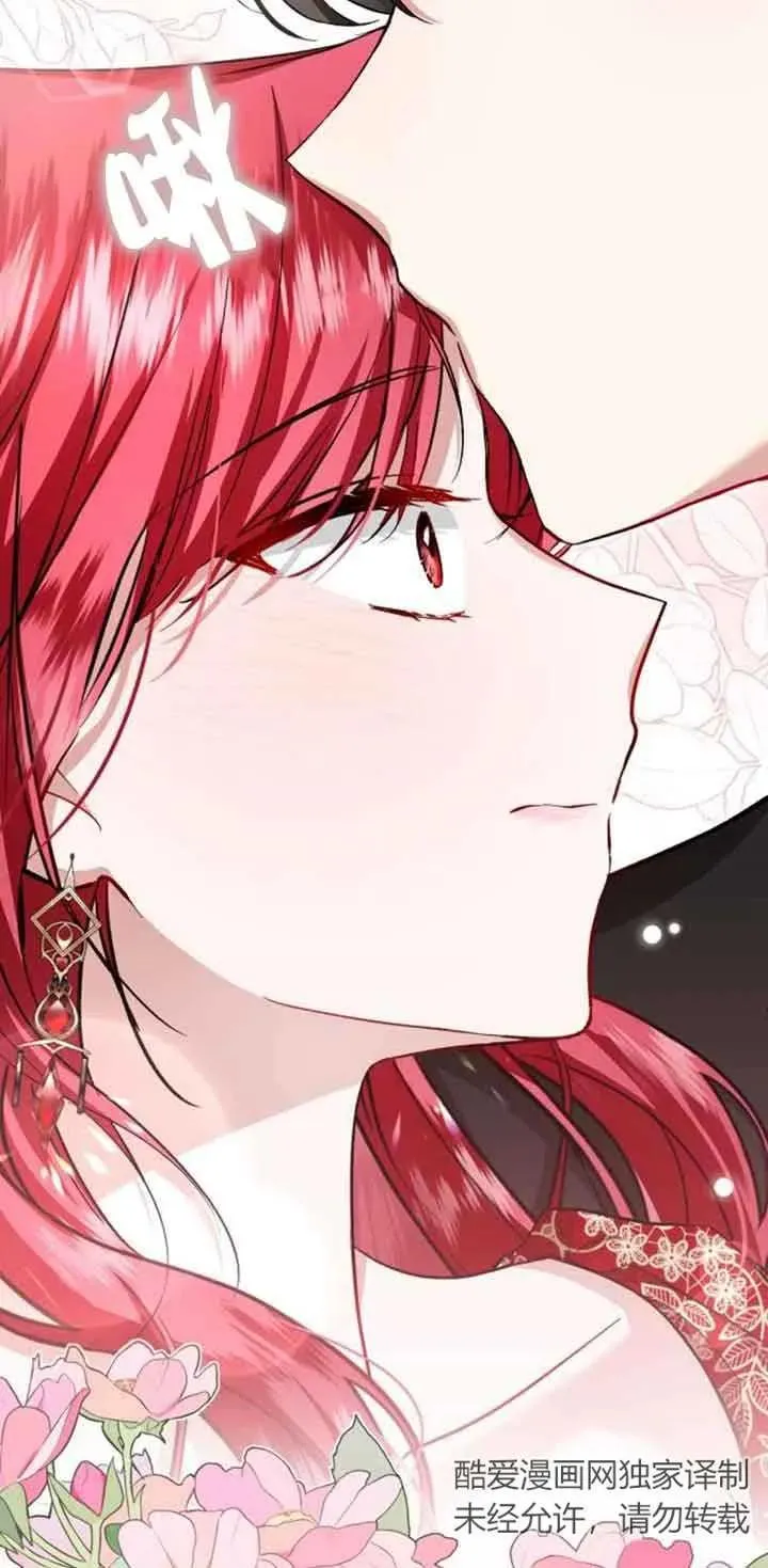 第22话 第23页