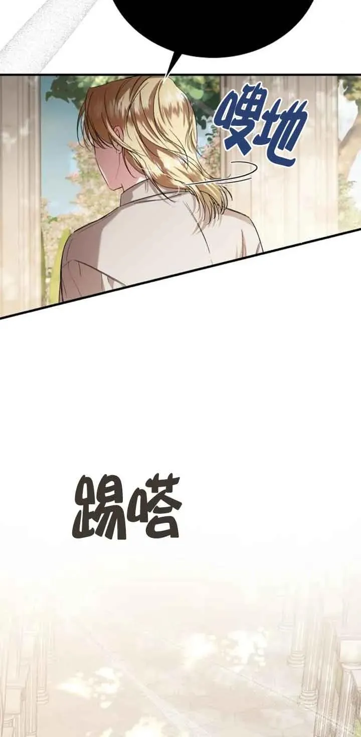 第22话 第27页