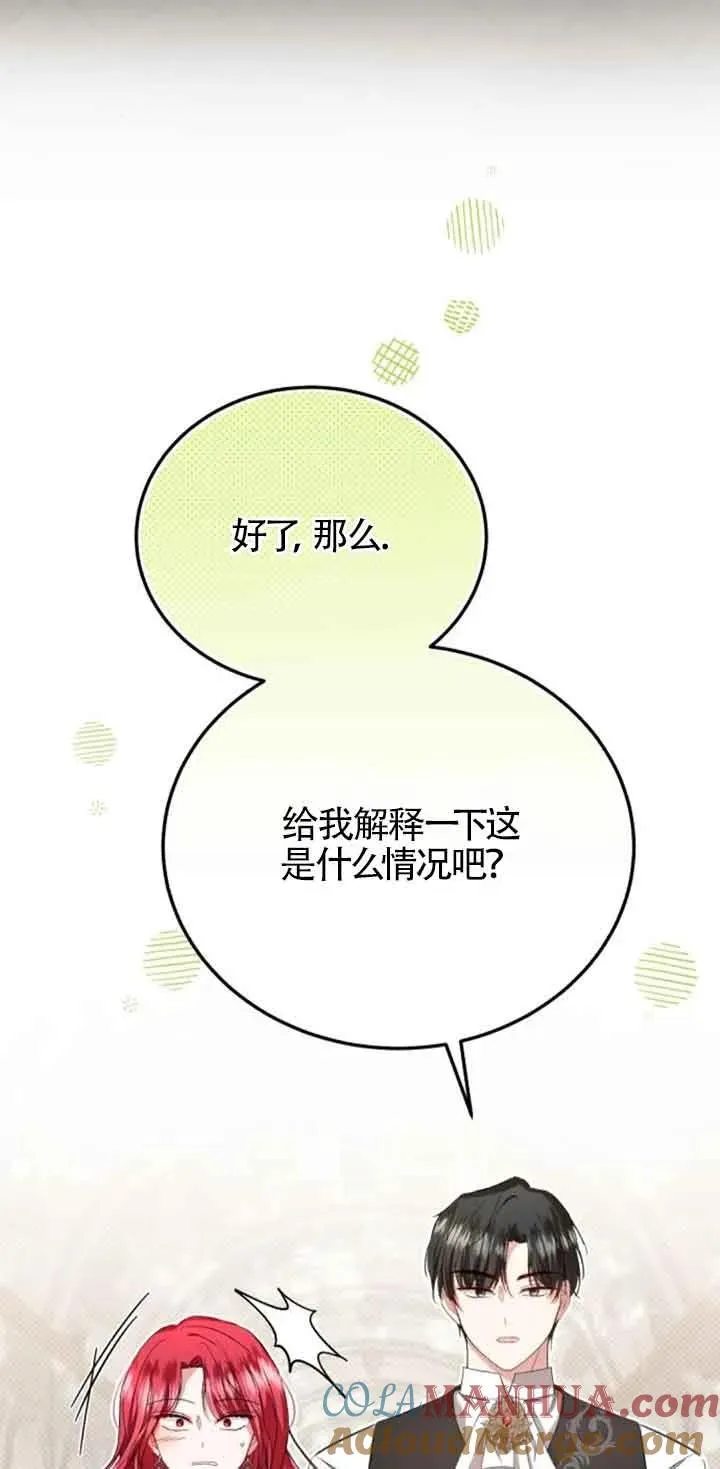第22话 第29页