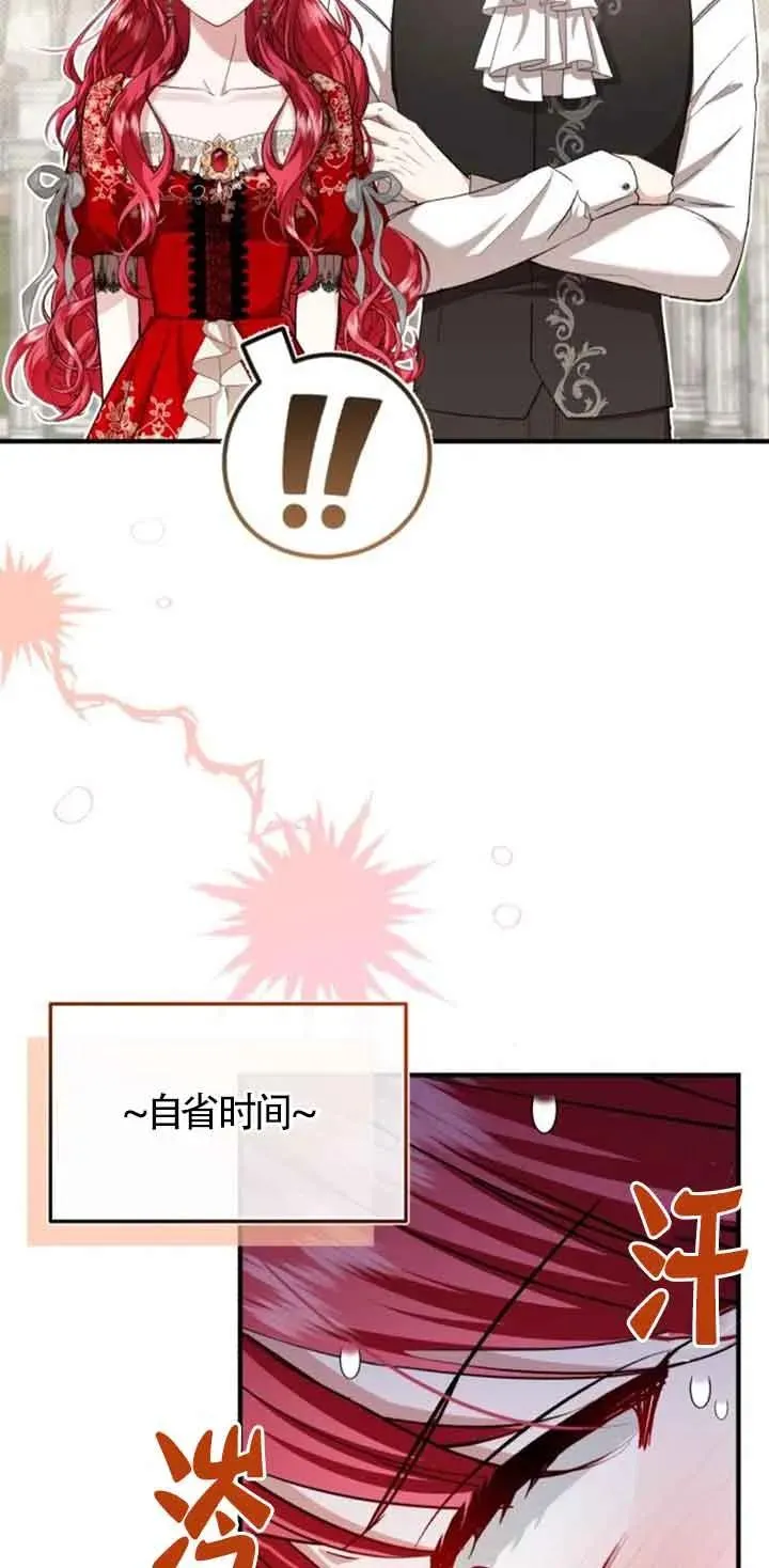第22话 第30页