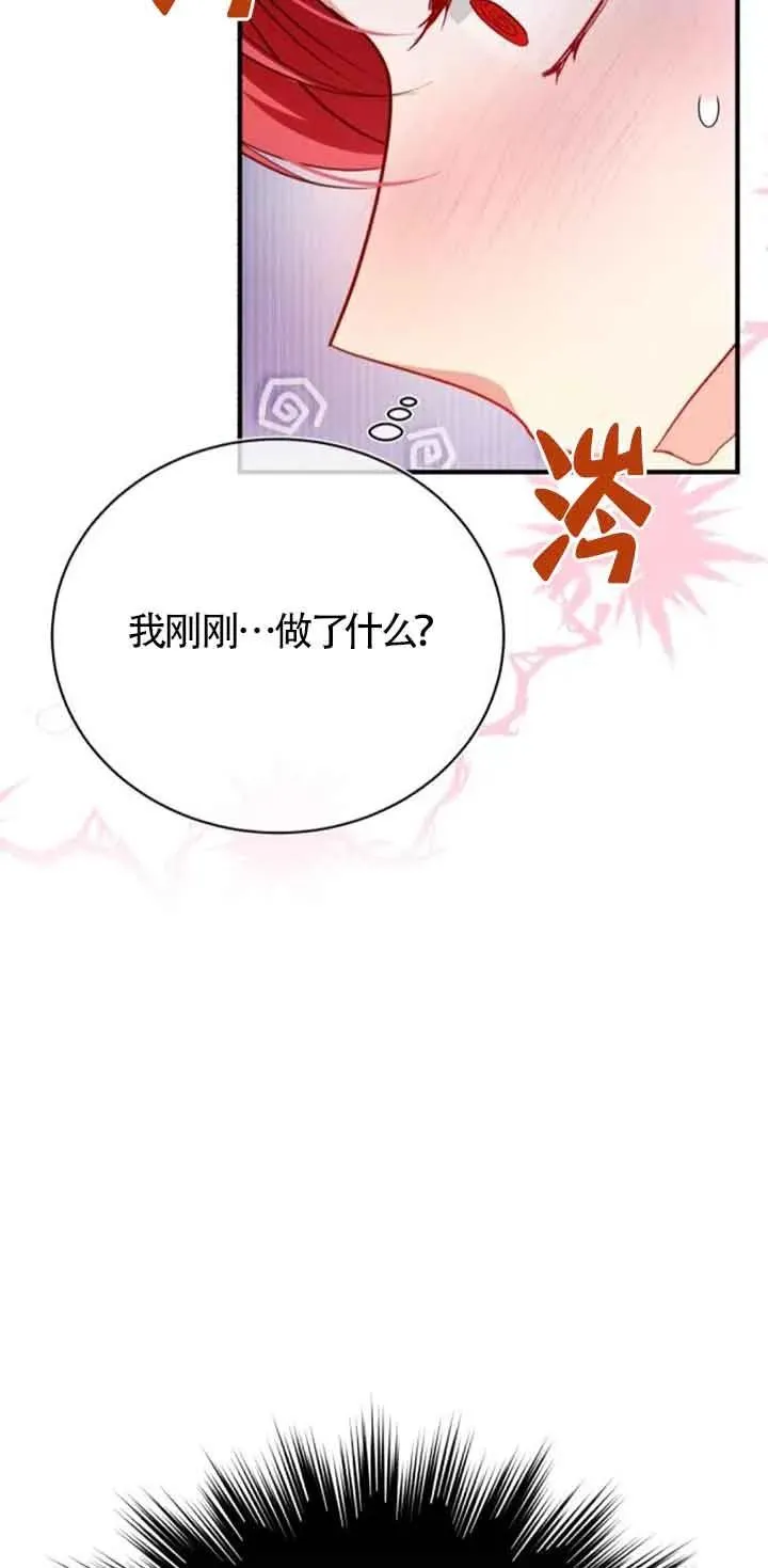 第22话 第31页