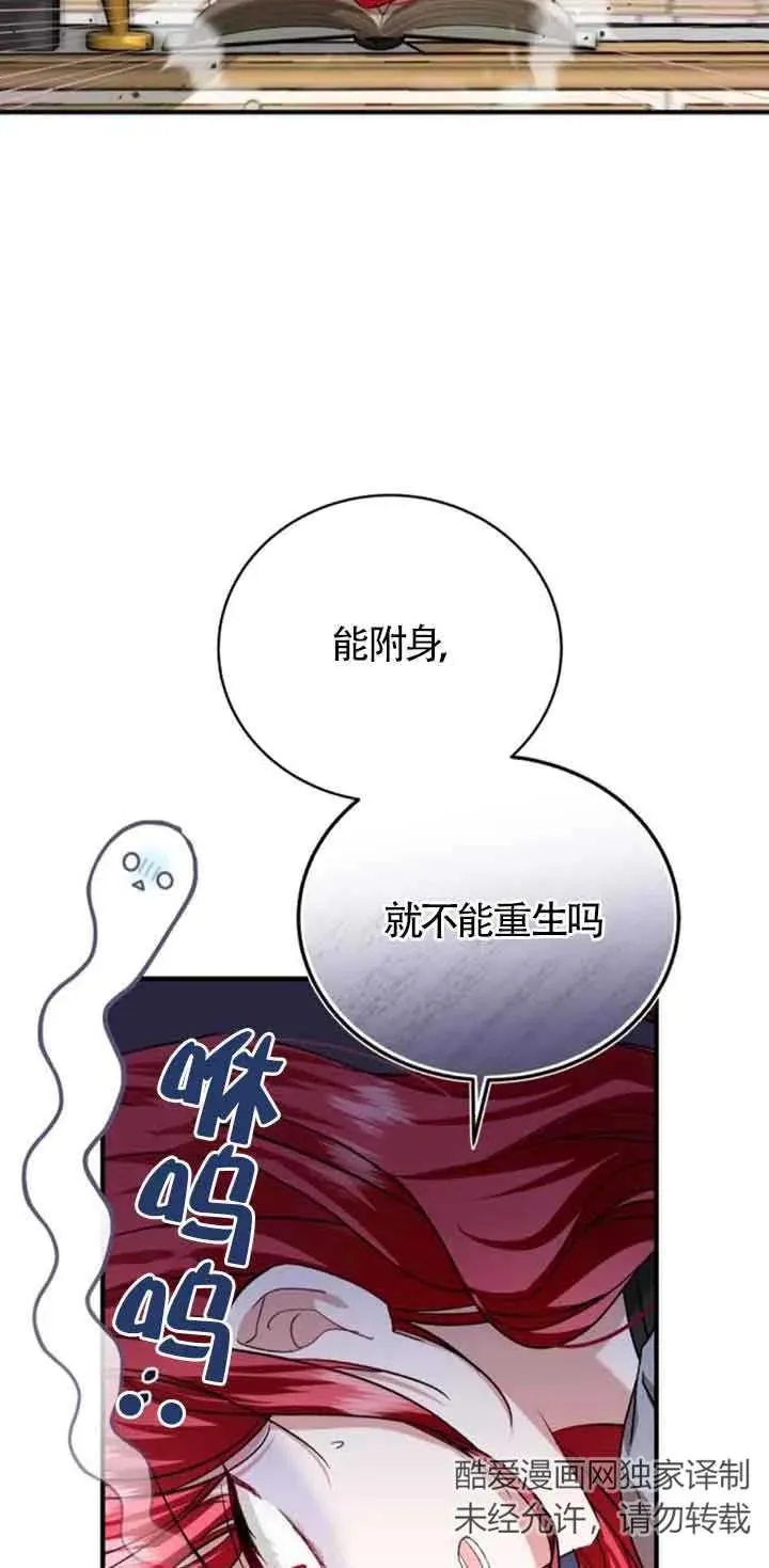 第22话 第36页