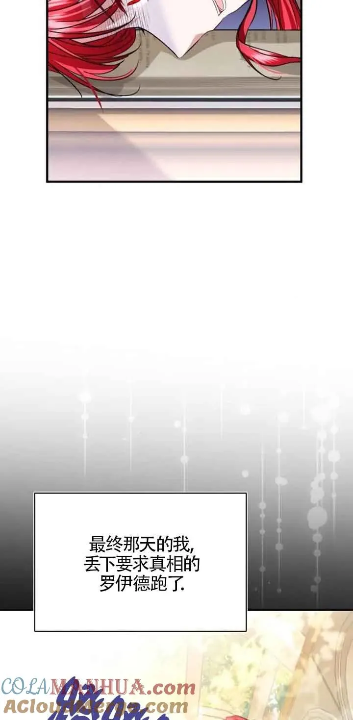 第22话 第37页