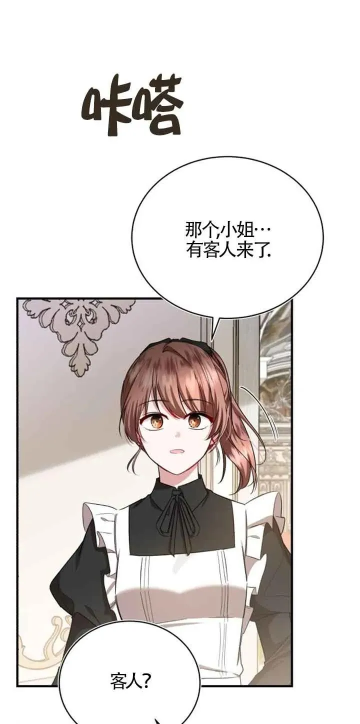 第22话 第42页
