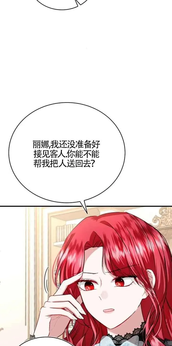 第22话 第43页