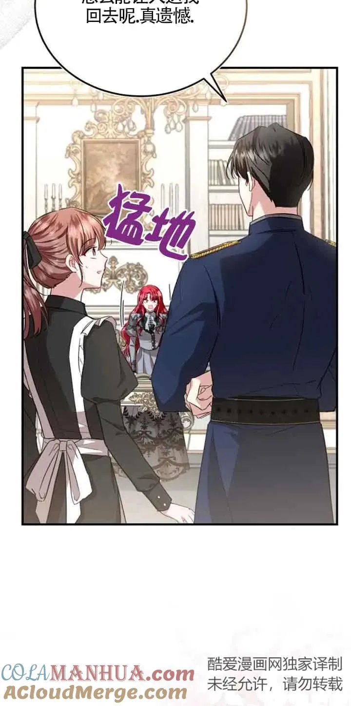 第22话 第45页