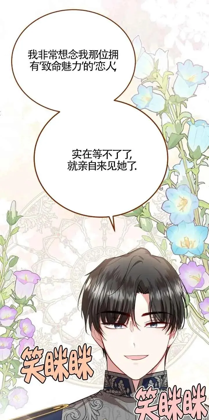 第22话 第46页