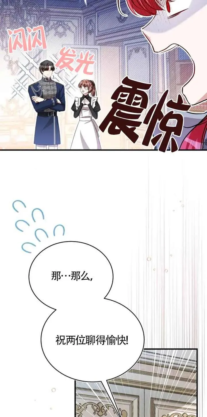 第22话 第48页