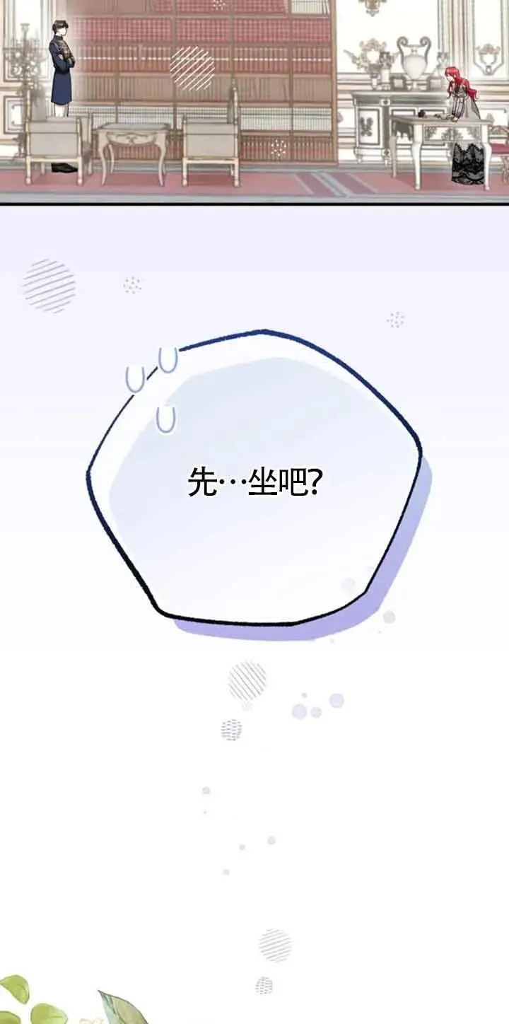 第22话 第50页