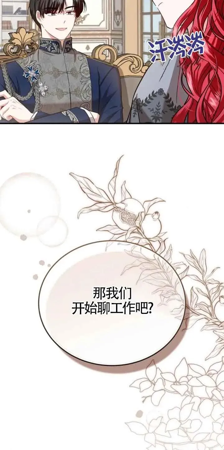第22话 第55页