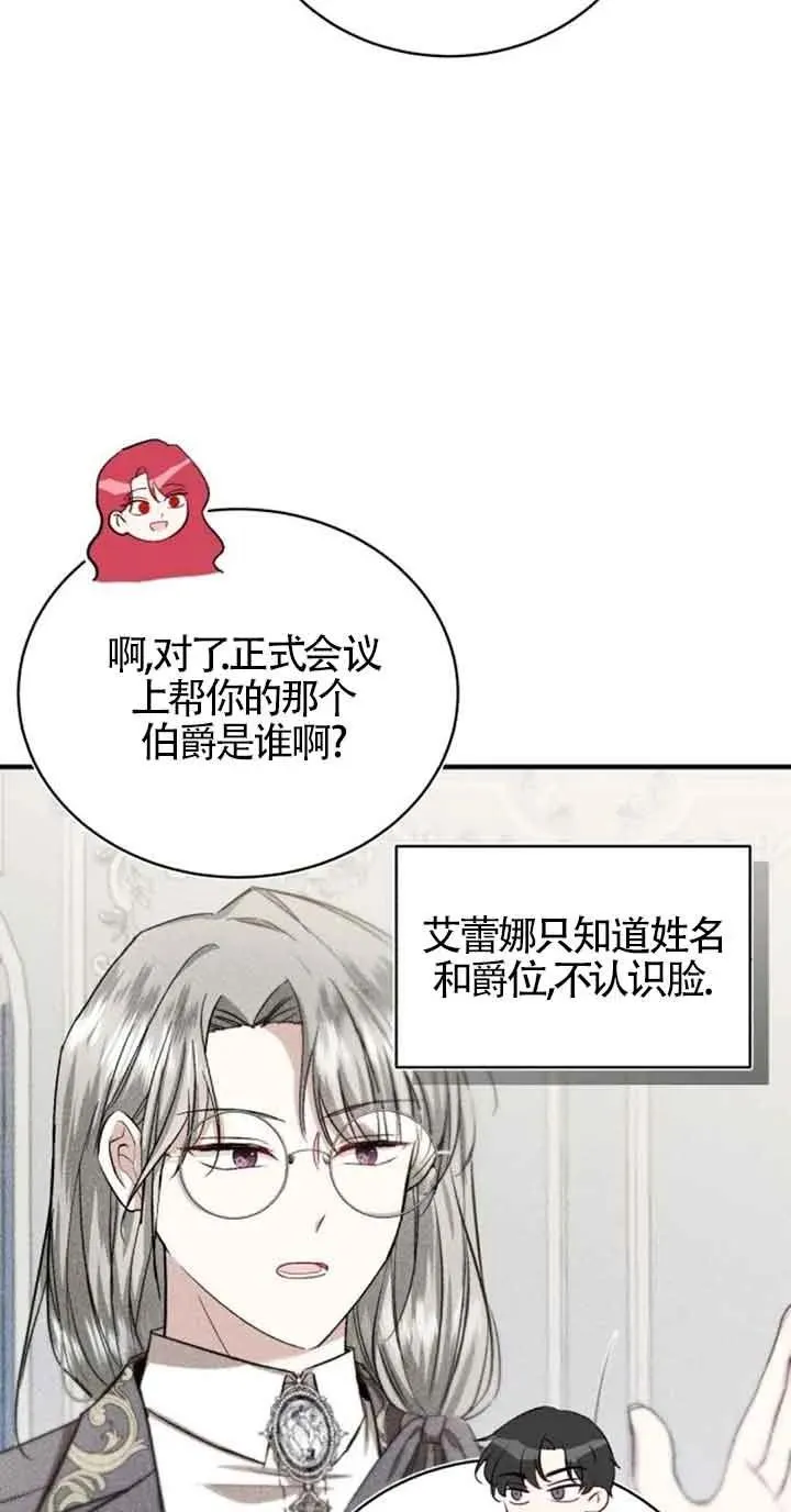 第22话 第62页