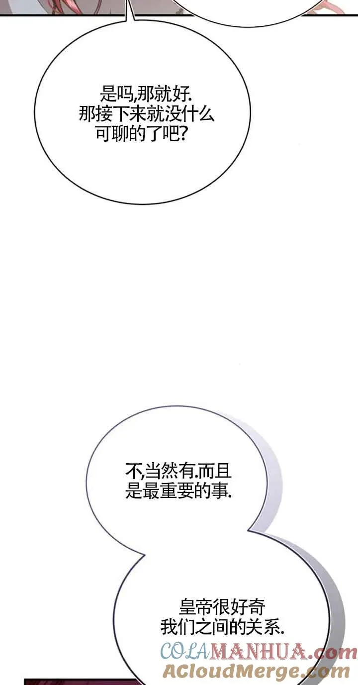 第22话 第65页