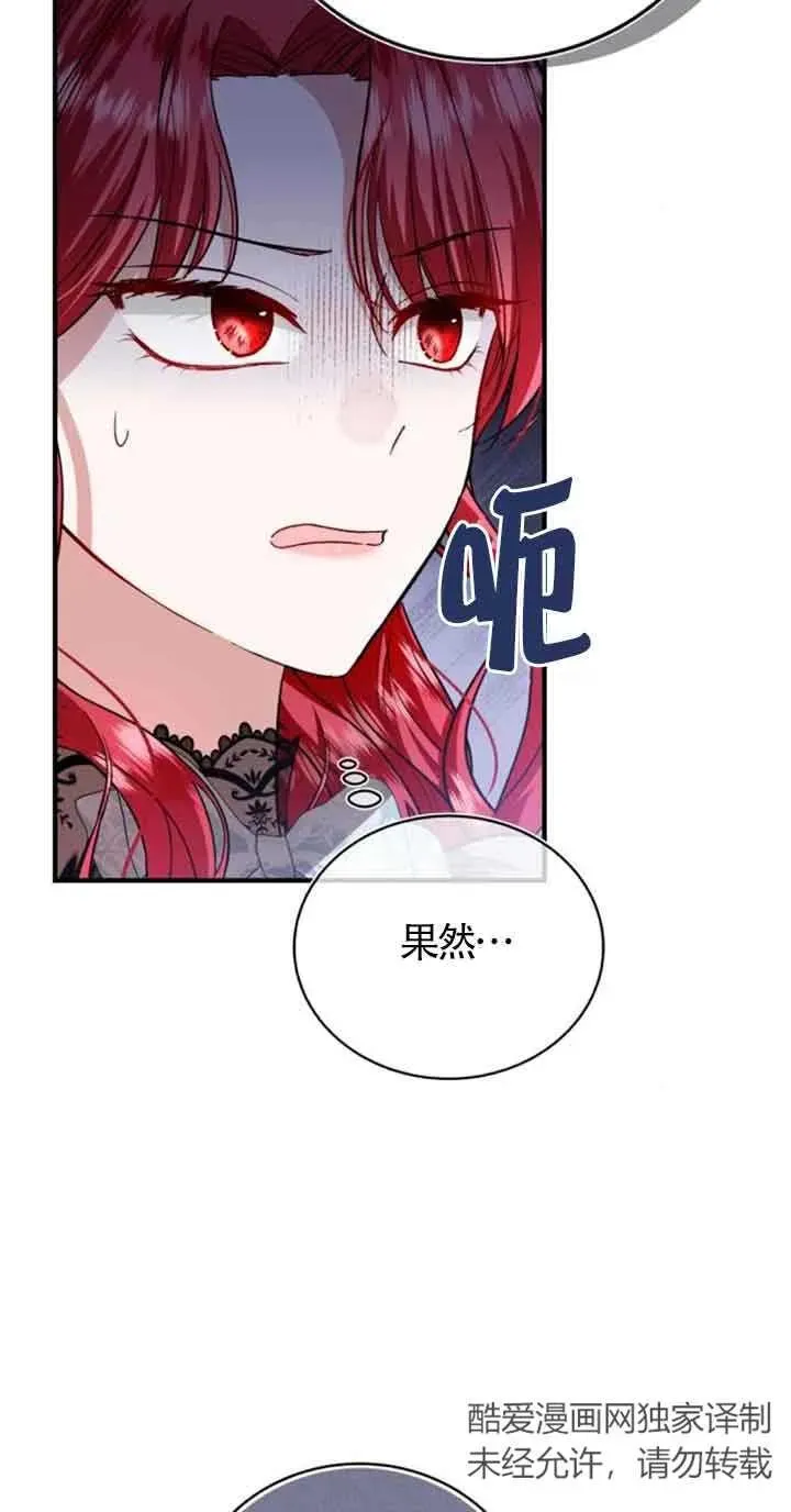 第22话 第66页