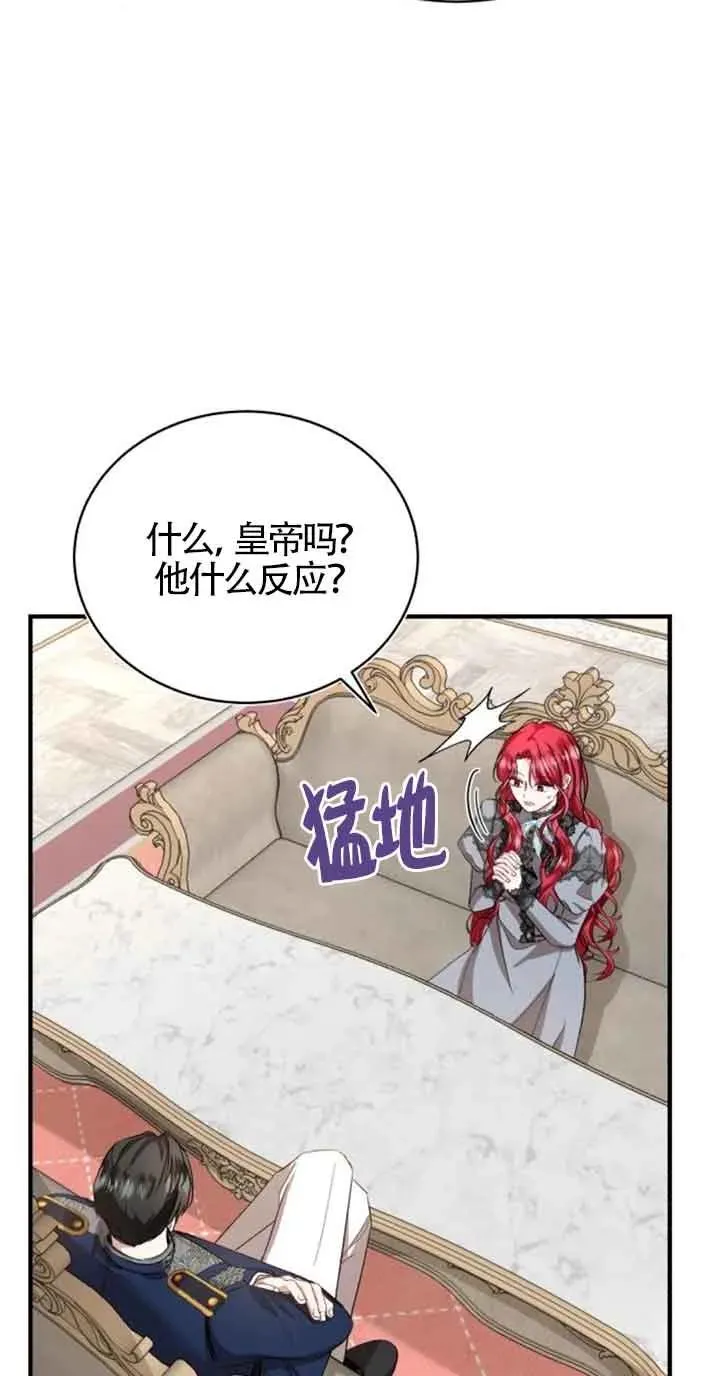 第22话 第68页