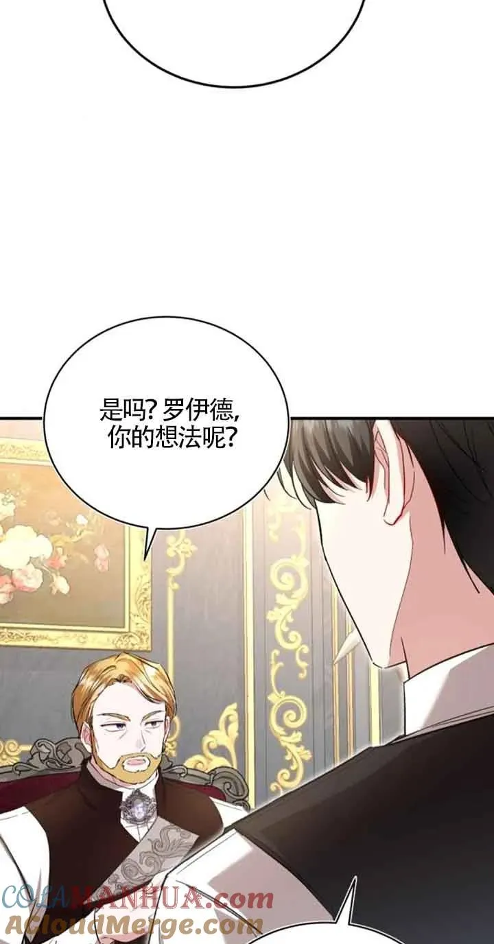 第22话 第73页