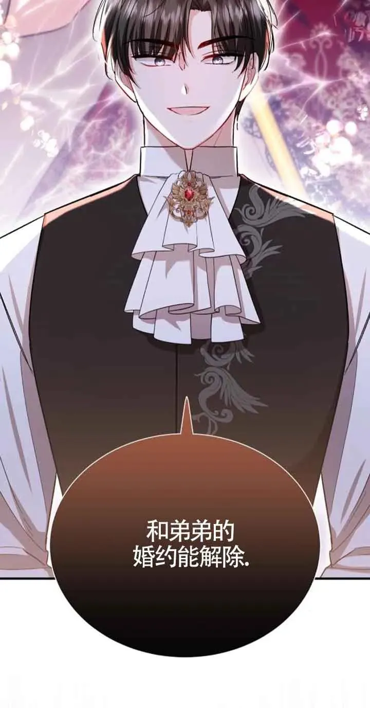 第22话 第76页
