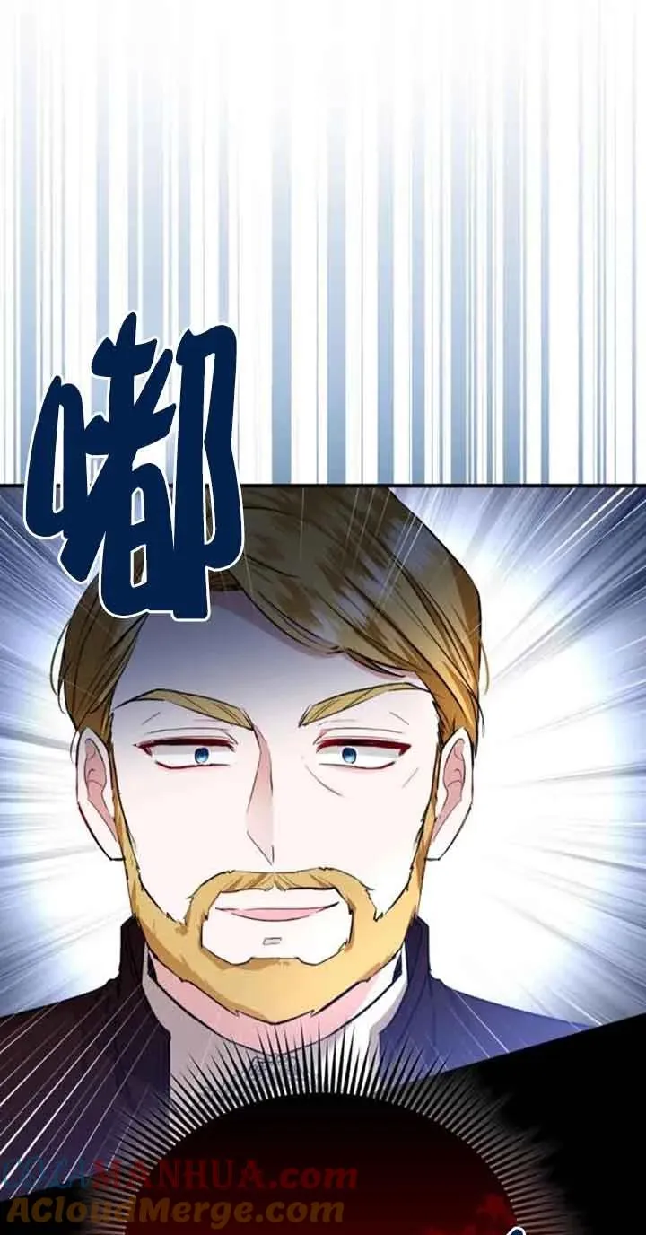 第22话 第77页