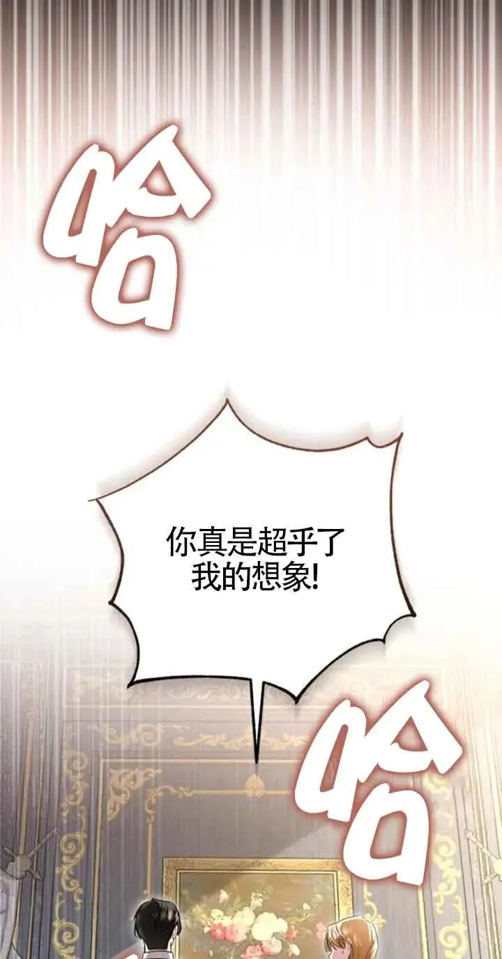 第22话 第79页