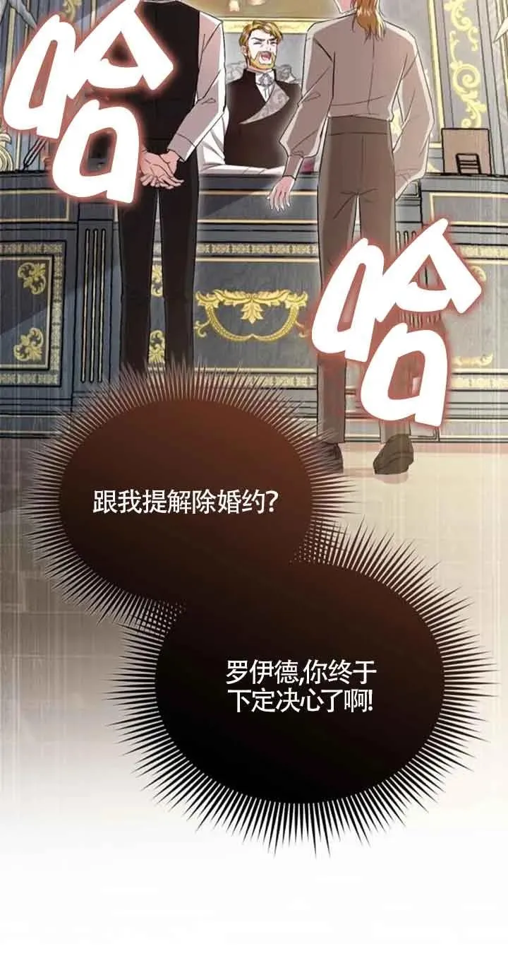 第22话 第80页