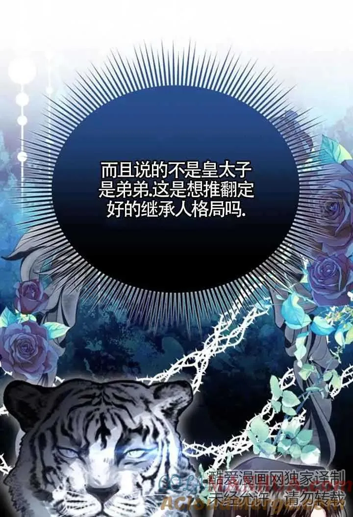 第22话 第81页