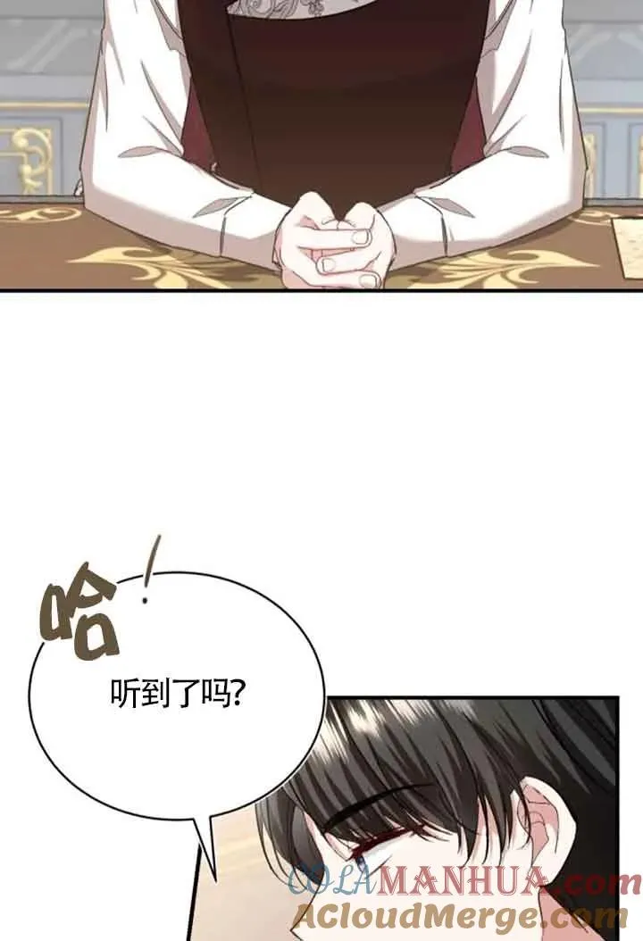 第22话 第85页