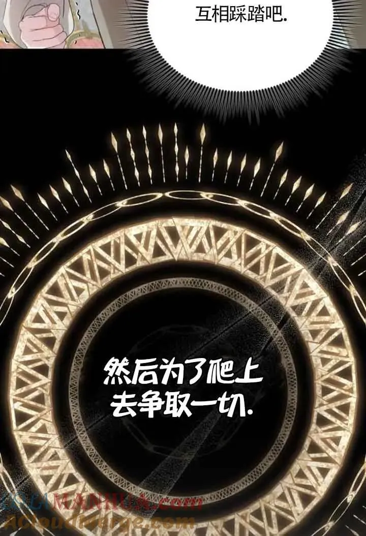 第22话 第93页