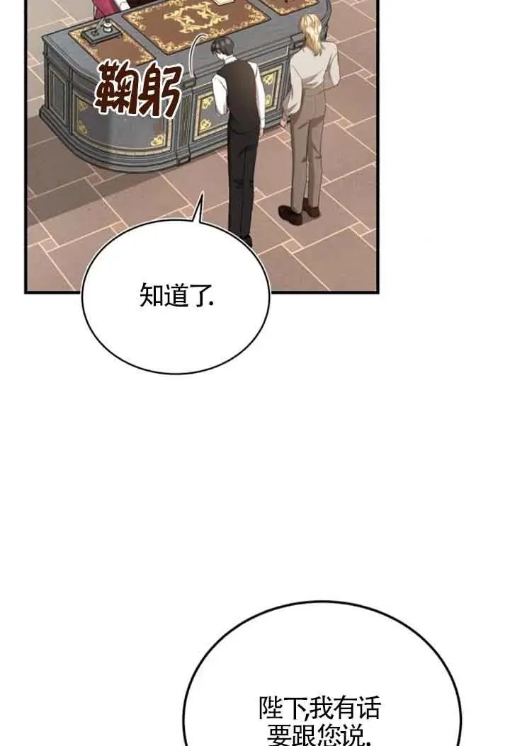 第22话 第95页