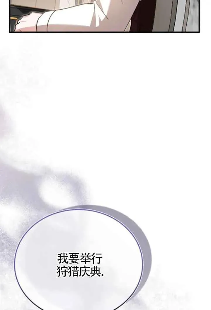 第22话 第98页