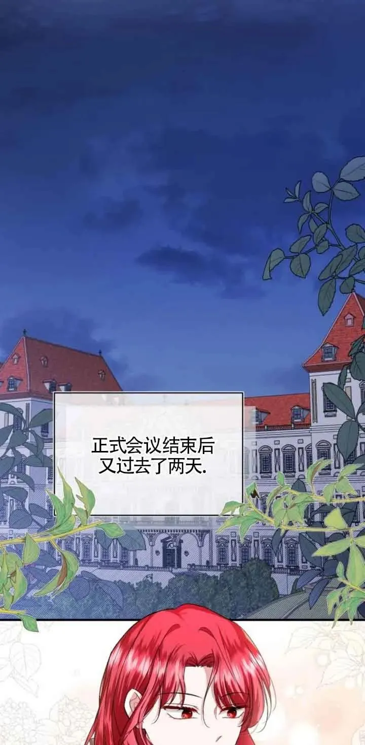 第21话 第12页