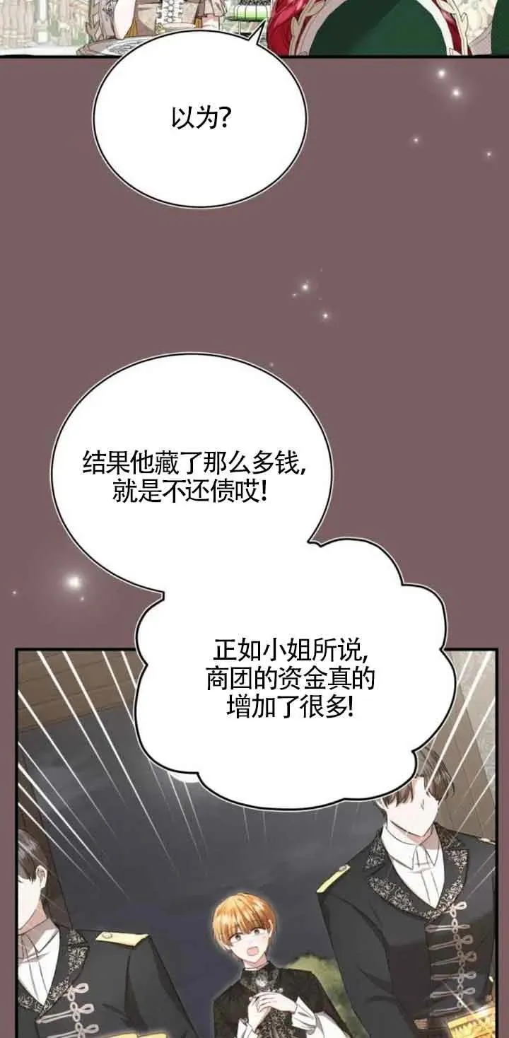 第21话 第15页