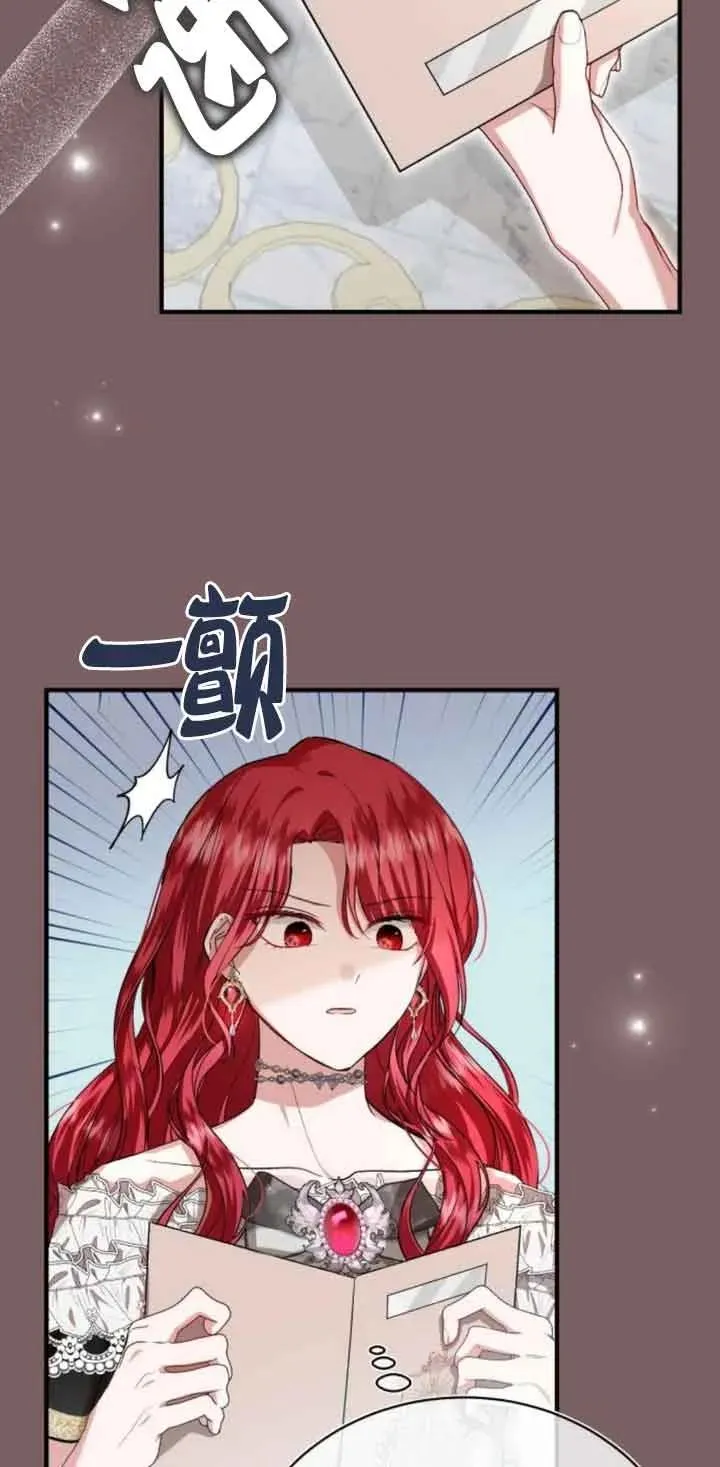 第21话 第18页
