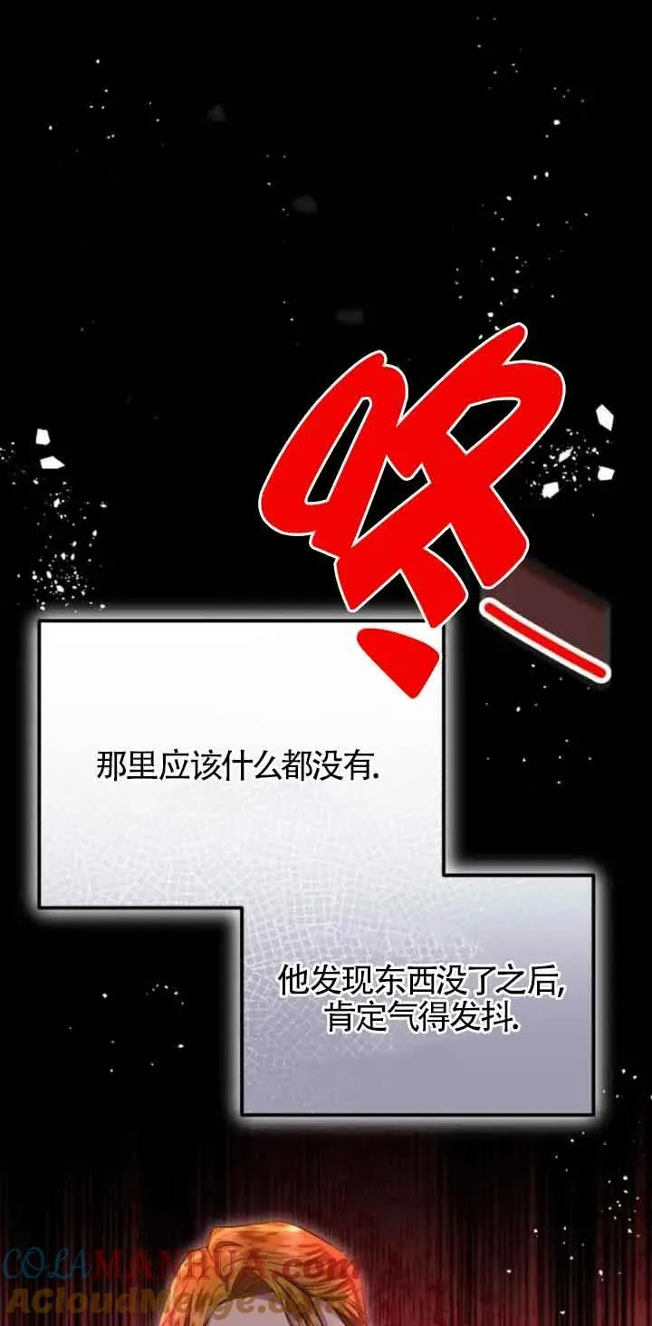 第21话 第22页
