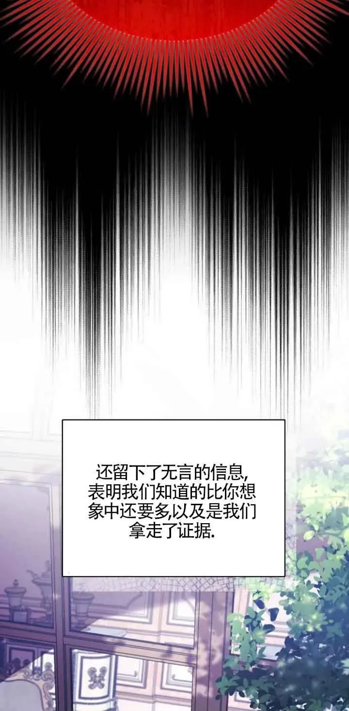 第21话 第24页
