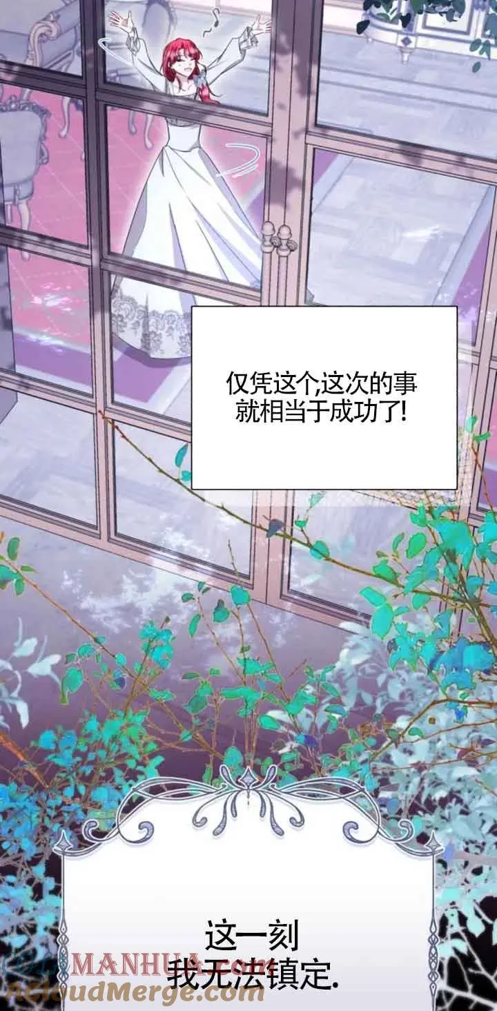 第21话 第25页