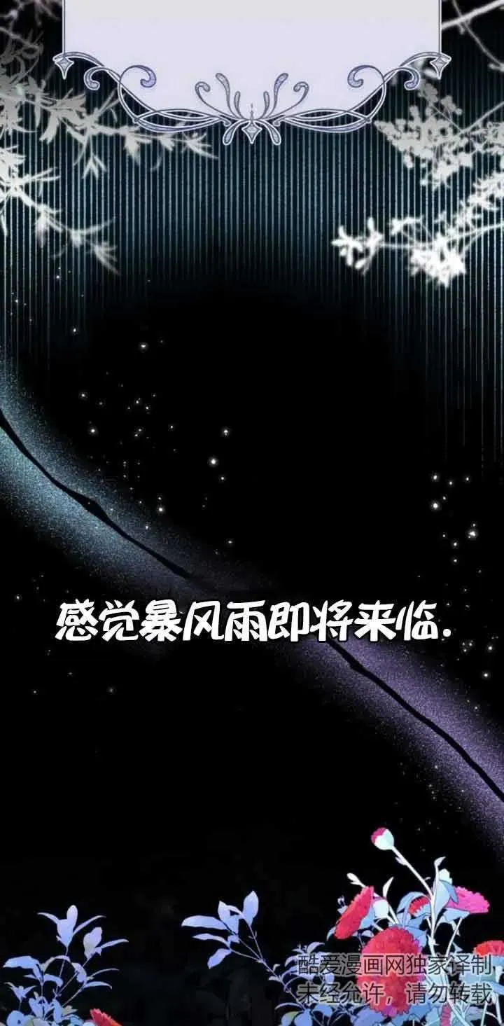 第21话 第26页