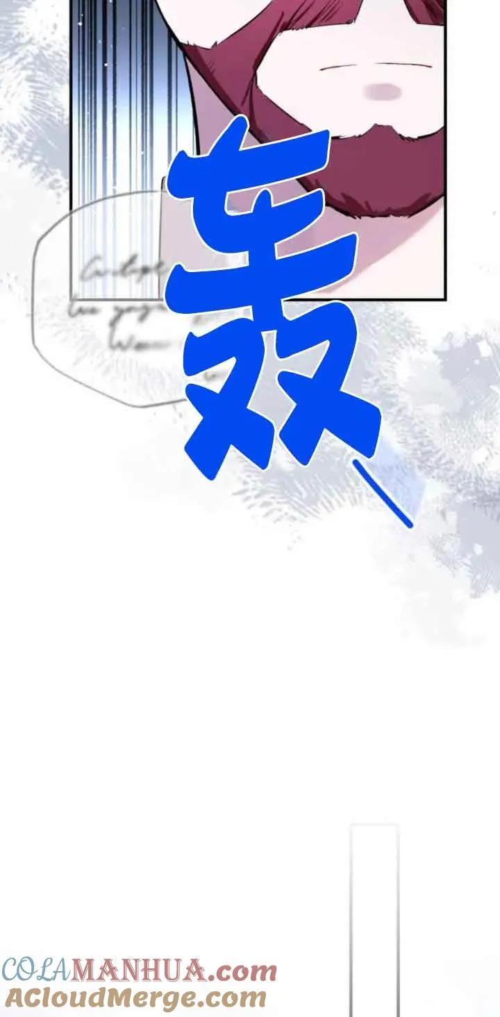 第21话 第34页
