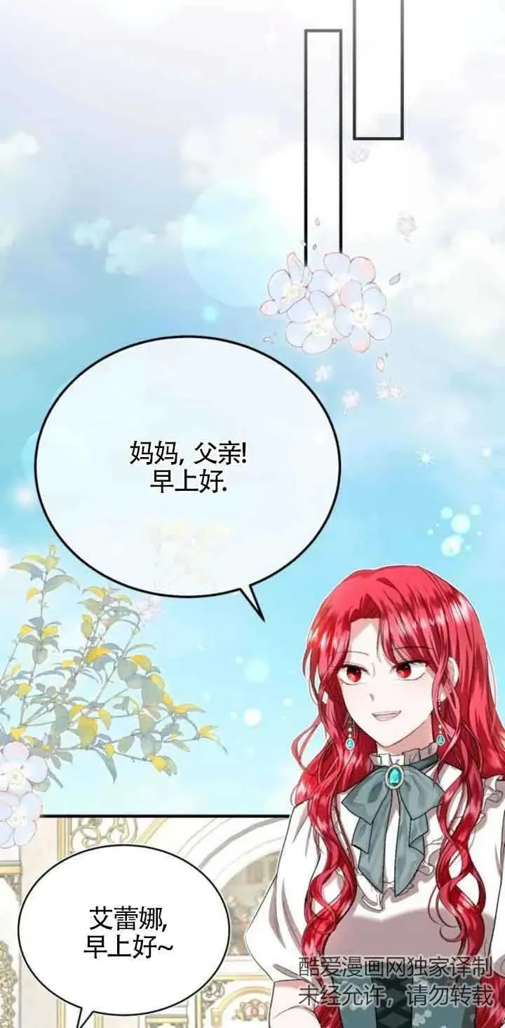 第21话 第35页