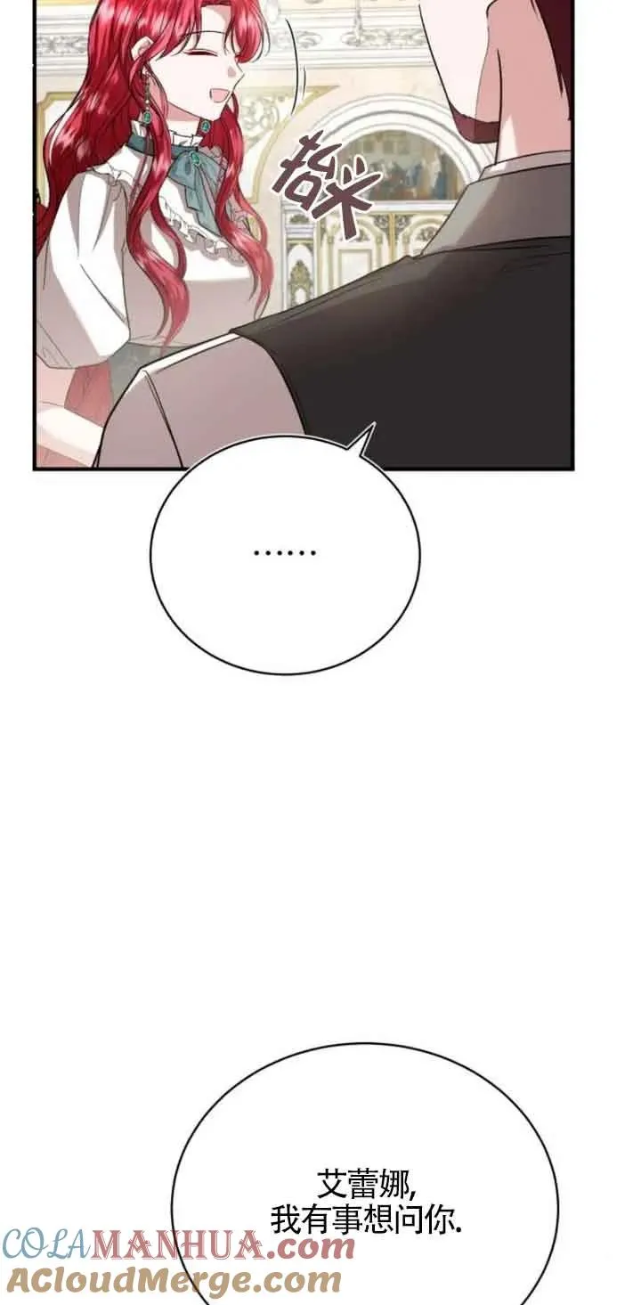 第21话 第37页