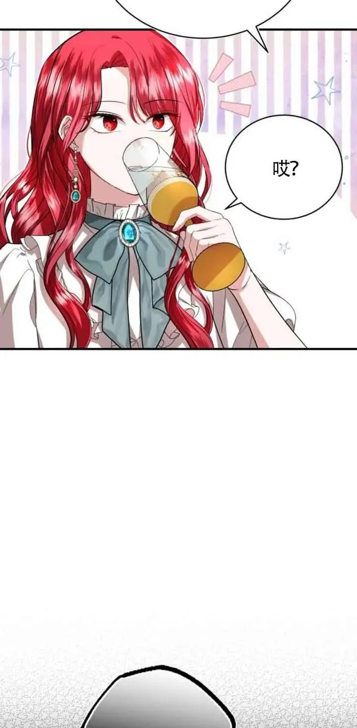 第21话 第38页