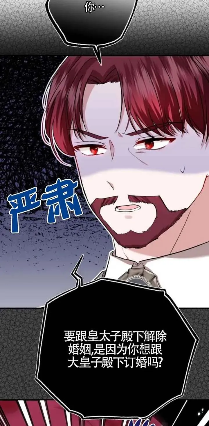 第21话 第39页