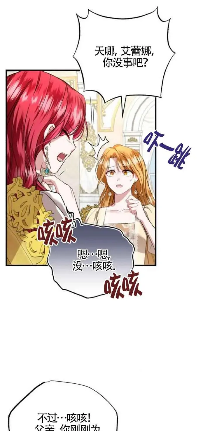 第21话 第41页