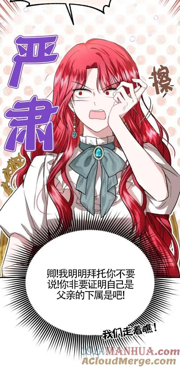 第21话 第46页