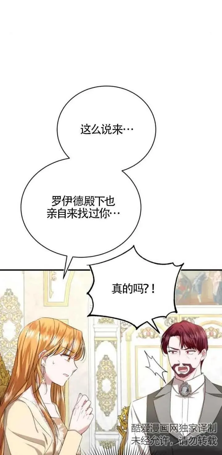 第21话 第47页