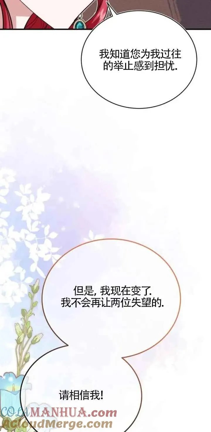 第21话 第49页