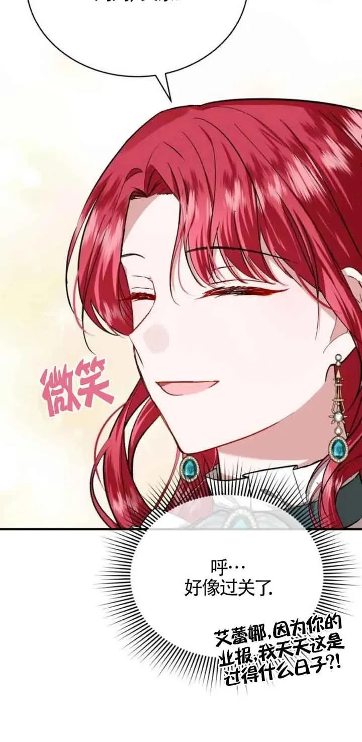第21话 第53页
