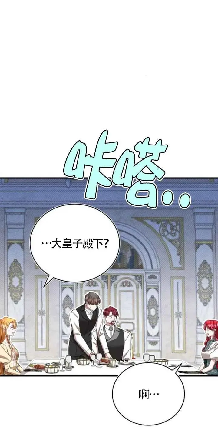 第21话 第56页
