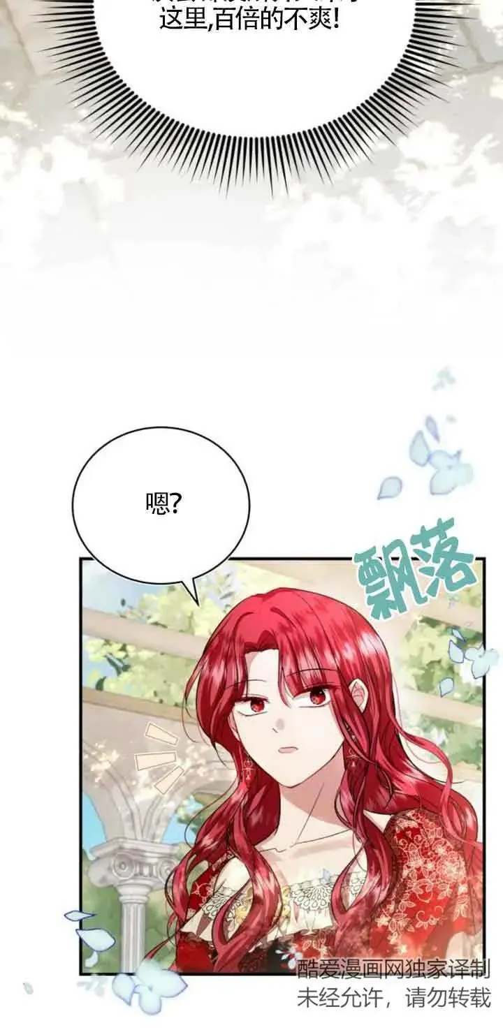 第21话 第60页
