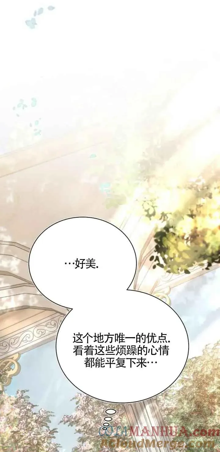 第21话 第61页